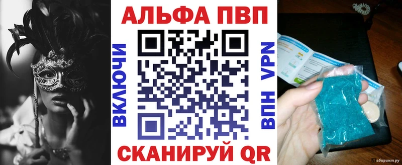 Метамфетамин Еманжелинск