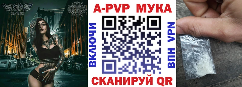 Наркошоп купить ГАШ Конопля Меф Еманжелинск