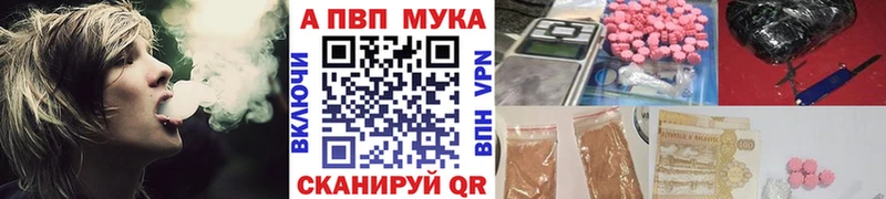 А ПВП кристаллы Еманжелинск