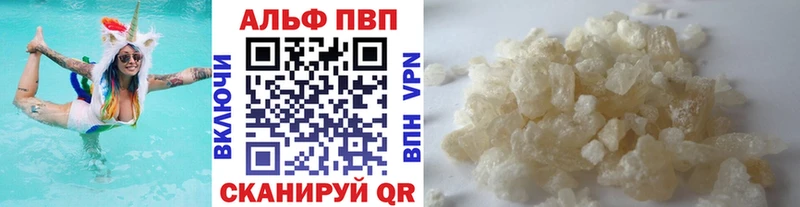 Alpha PVP СК КРИС  Купить  Еманжелинск 