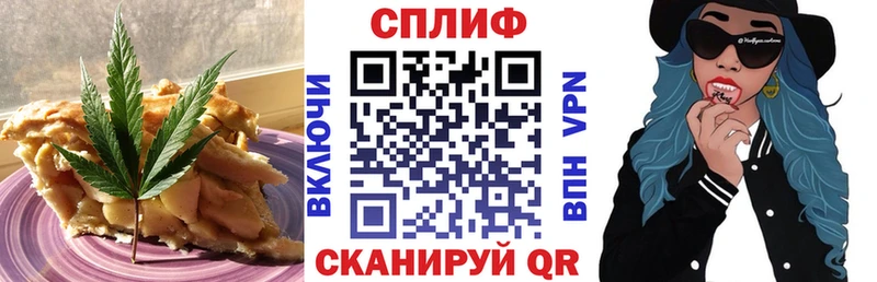 Купить  Еманжелинск  Печенье с ТГК марихуана 