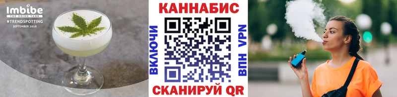 Еда ТГК конопля Еманжелинск