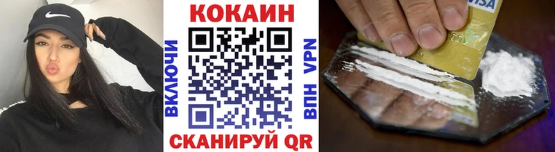 Кокаин 97%  Купить где  Еманжелинск 
