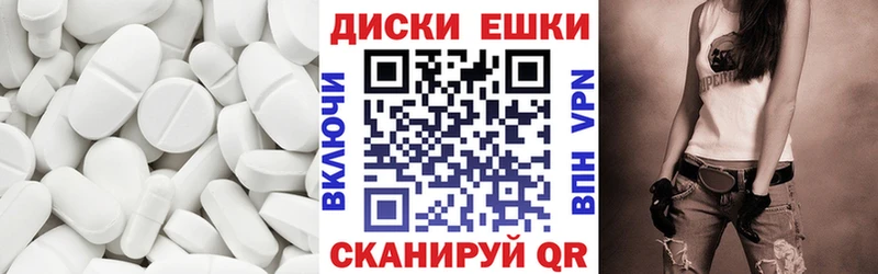 Купить  Еманжелинск  Экстази Punisher 