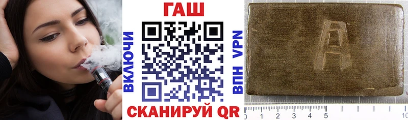 Купить закладки  Еманжелинск  ГАШИШ гарик 