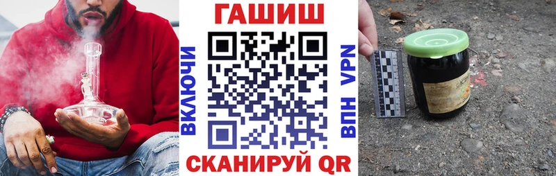 ГАШИШ гашик Еманжелинск