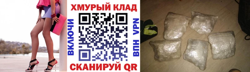 Купить закладки  Еманжелинск  ГЕРОИН белый 