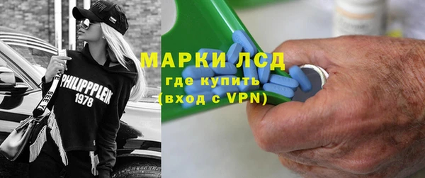 кокаин перу Рославль