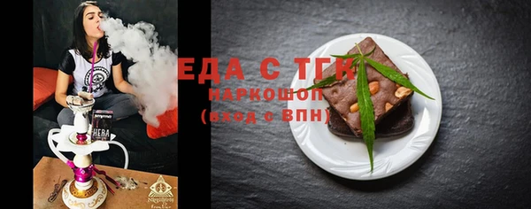 MDMA Premium VHQ Россошь