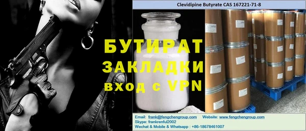 MDMA Premium VHQ Россошь