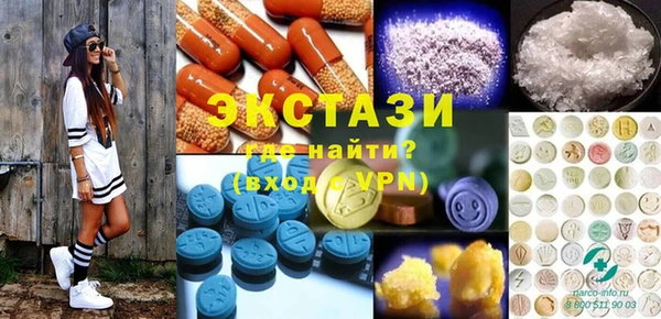 кокаин перу Рославль