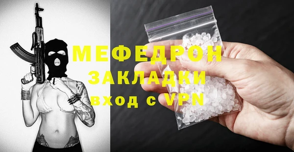 кокаин перу Рославль
