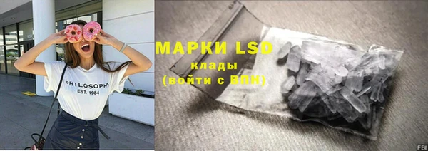 кокаин перу Рославль
