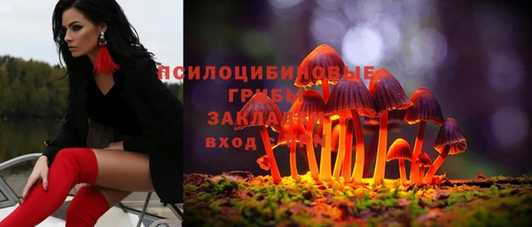 кокаин перу Рославль