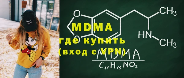 кокаин перу Рославль