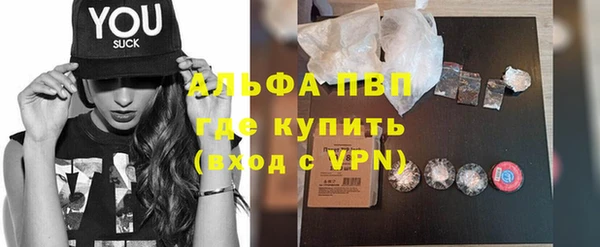 MDMA Premium VHQ Россошь