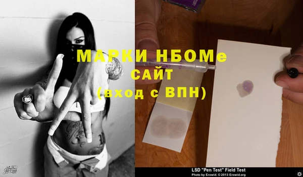 MDMA Premium VHQ Россошь