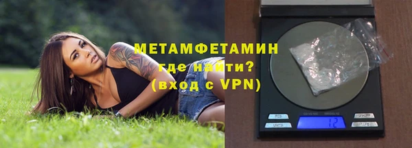 MDMA Premium VHQ Россошь