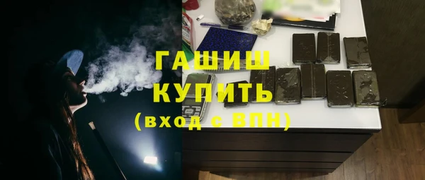 MDMA Premium VHQ Россошь
