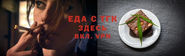 кокаин перу Рославль