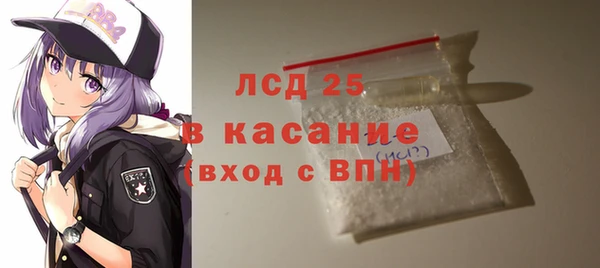 MDMA Premium VHQ Россошь