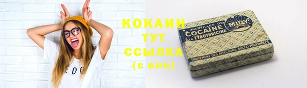 MDMA Premium VHQ Россошь