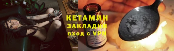 кокаин перу Рославль