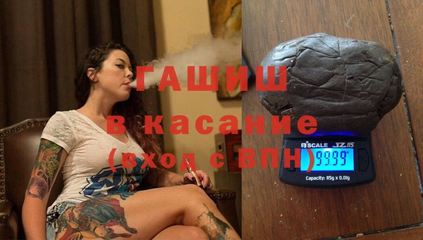 кокаин перу Рославль