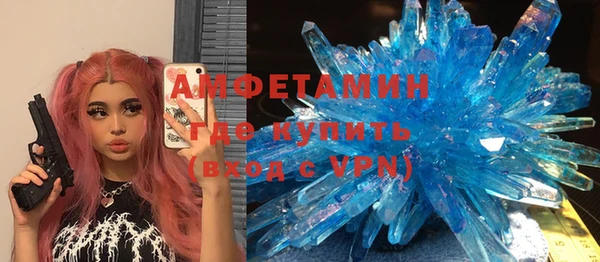 MDMA Premium VHQ Россошь