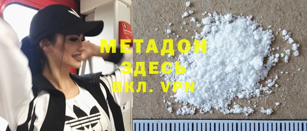 кокаин перу Рославль