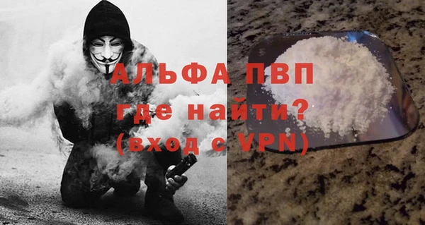 MDMA Premium VHQ Россошь