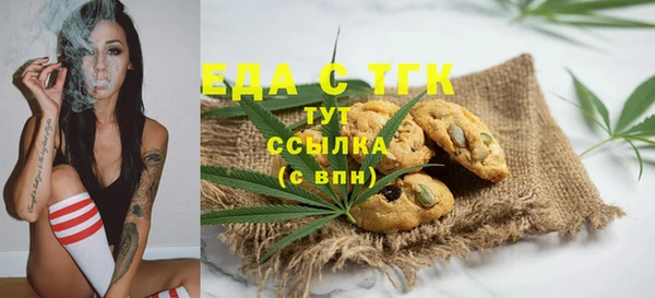 кокаин перу Рославль