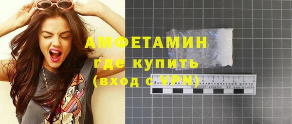 кокаин перу Рославль