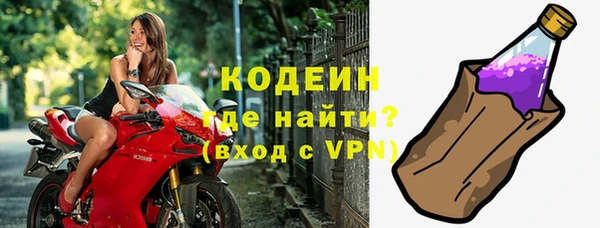 кокаин перу Рославль