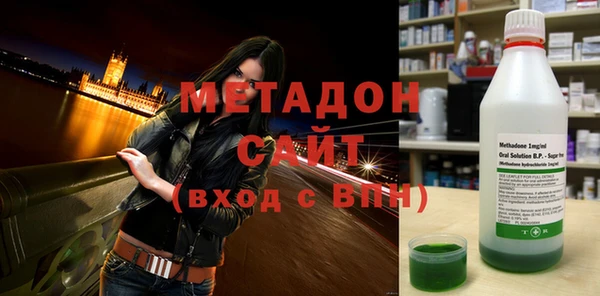 MDMA Premium VHQ Россошь