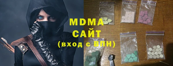 кокаин перу Рославль
