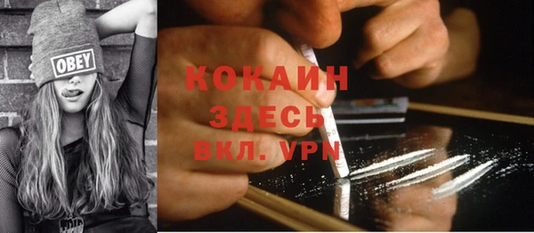 кокаин перу Рославль
