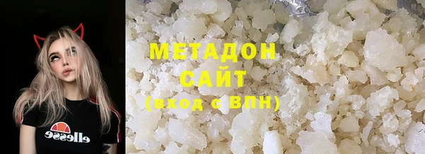 MDMA Premium VHQ Россошь