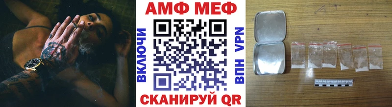 Метамфетамин Декстрометамфетамин 99.9%  Купить закладки  Еманжелинск 