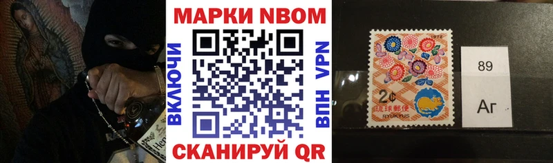 Купить где  Еманжелинск  Марки N-bome 1,8мг 