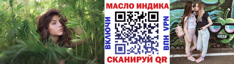 Дистиллят ТГК вейп  Купить  Еманжелинск 